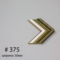 Багет №375